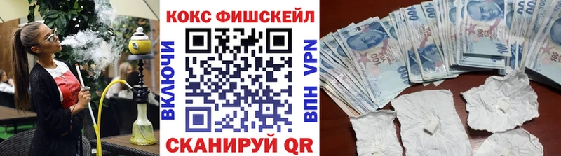 Купить наркоту Шуя Галлюциногенные грибы АМФЕТАМИН Мефедрон ГАШИШ Каннабис КОКАИН