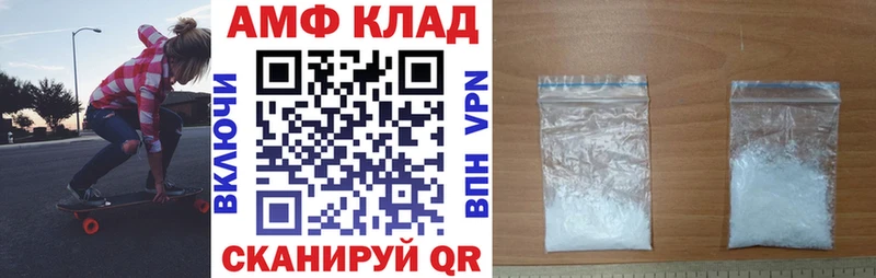 закладка  Шуя  Амфетамин 97% 