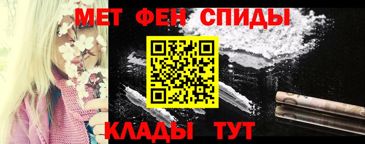 АМФ 97% Шуя