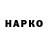ТГК жижа Nargiz Kadyrbaeva