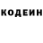 КЕТАМИН VHQ Sergey Nikolas
