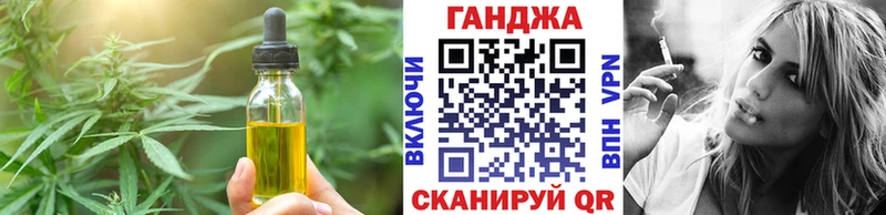 OMG ссылки  Шуя  Cannafood конопля 