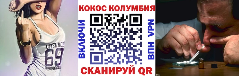 КОКАИН Боливия  Шуя 