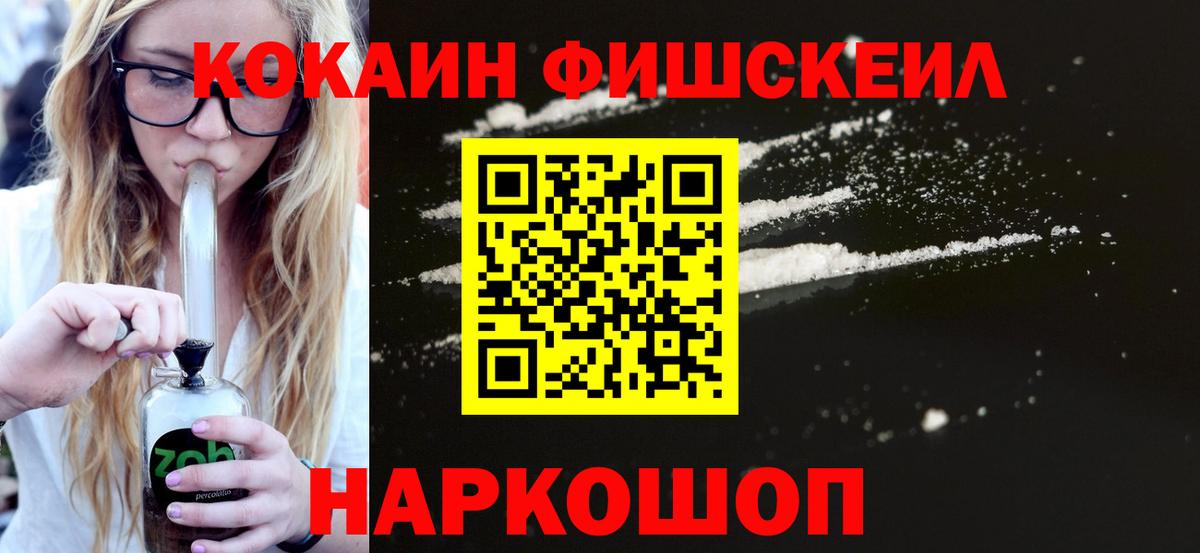 купить наркотик  КОКАИН Перу  Вход с VPN  Шуя 