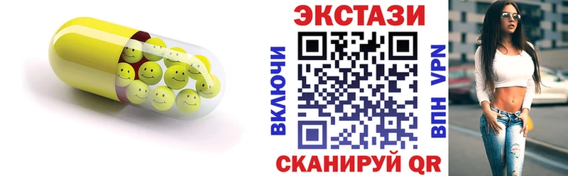 kraken сайт  Шуя  ЭКСТАЗИ 250 мг  продажа наркотиков 