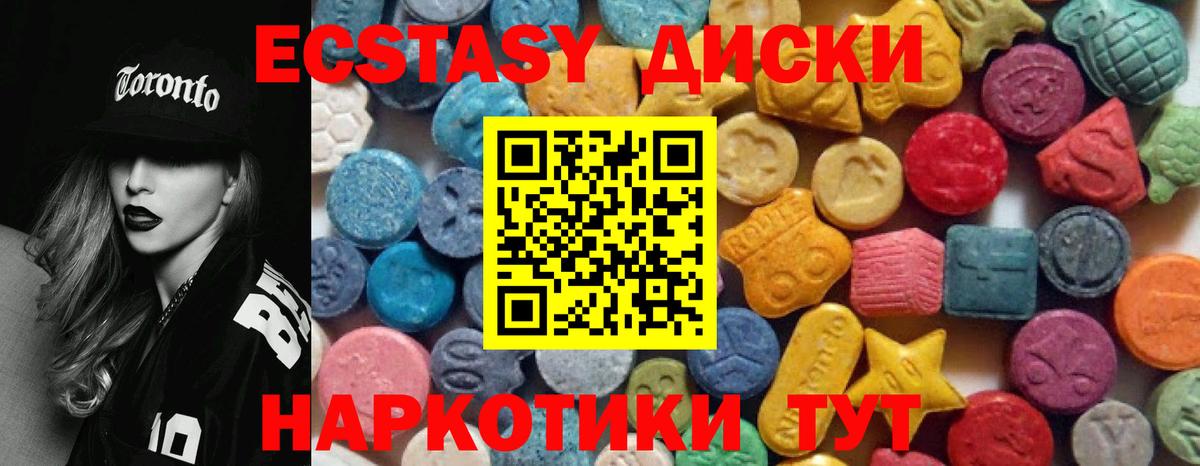 Шуя  Экстази  гидра ссылка  Экстази 280 MDMA  Вход с VPN 