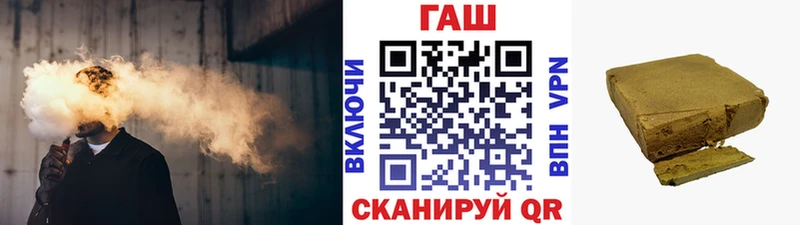 ГАШИШ Изолятор  Шуя 