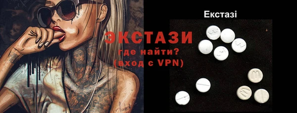 амфетамин Армянск