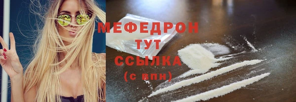mdpv Аркадак