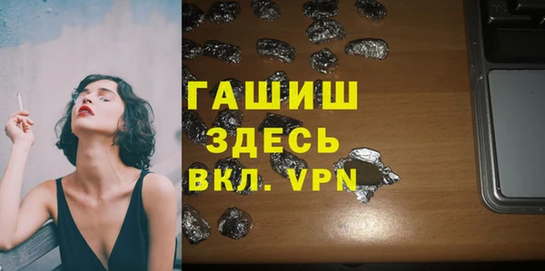дживик Арсеньев