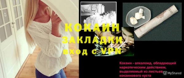 бутират Баксан
