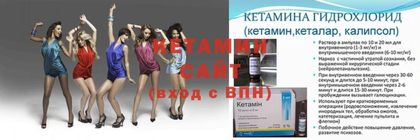 амфетамин Армянск