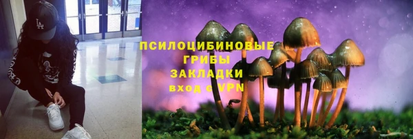 mdpv Аркадак