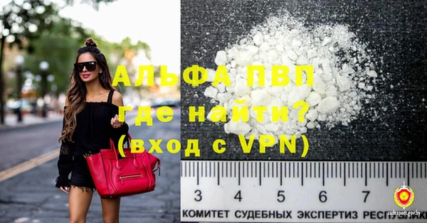 mdpv Аркадак