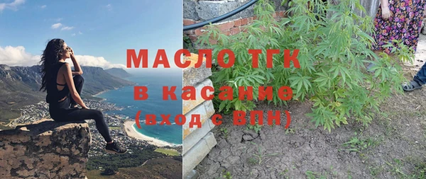 бутират Баксан