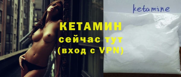 бутират Баксан