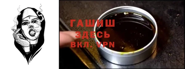 бутират Баксан
