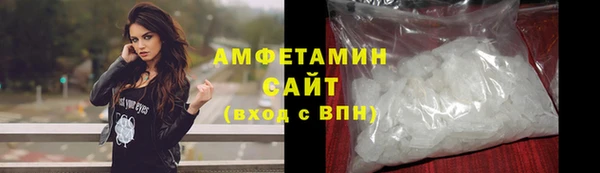 амфетамин Армянск