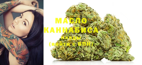 амфетамин Армянск