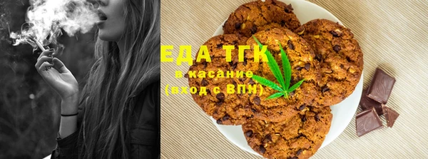 mdpv Аркадак