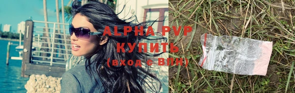 амфетамин Армянск