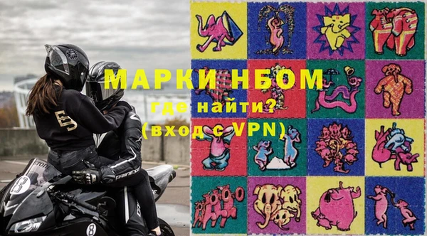 mdpv Аркадак