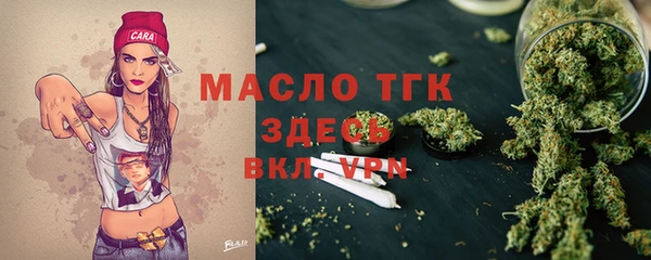 mdpv Аркадак
