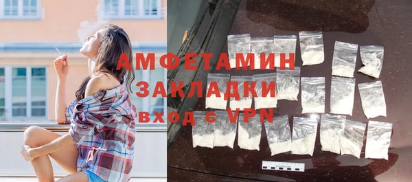 амфетамин Армянск