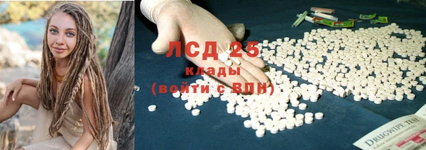 амфетамин Армянск