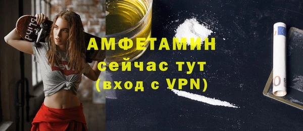 mdpv Аркадак