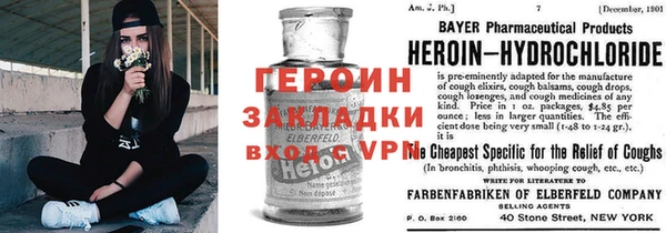 амфетамин Армянск