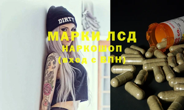 амфетамин Армянск