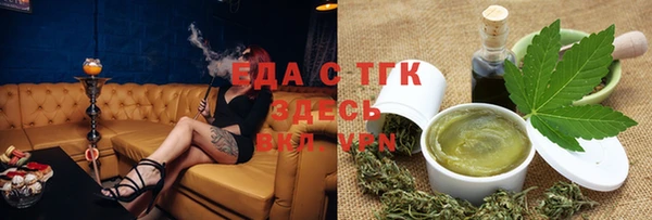 mdpv Аркадак