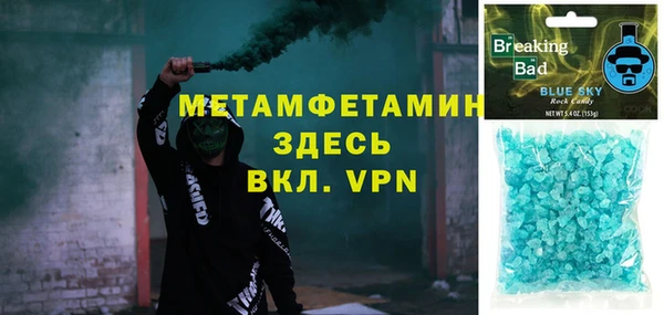 амфетамин Армянск
