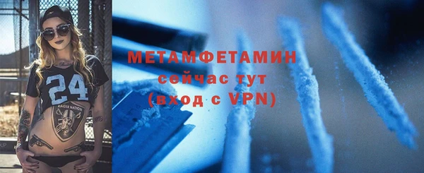 mdpv Аркадак