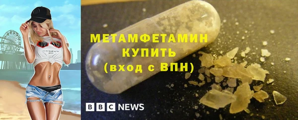таблы Балабаново