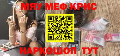 мефедрон VHQ Тара
