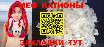 мефедрон VHQ Тара