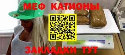 мефедрон VHQ Тара