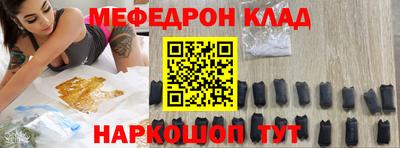 герыч Татарск