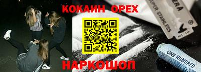 мефедрон VHQ Тара