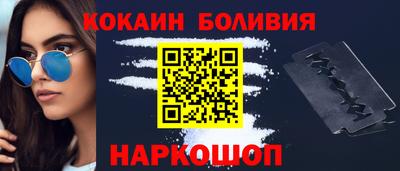 кокаин колумбия Тверь