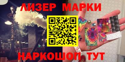 герыч Татарск