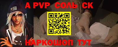 герыч Татарск