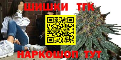 герыч Татарск