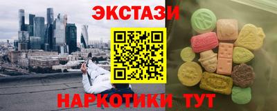 герыч Татарск