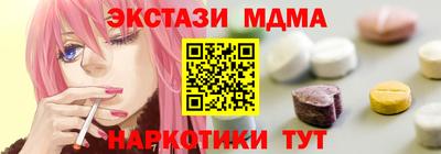 мефедрон VHQ Тара