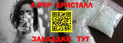 герыч Татарск