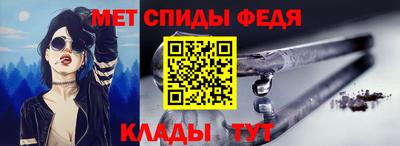 герыч Татарск
