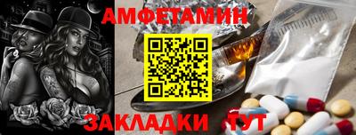 герыч Татарск